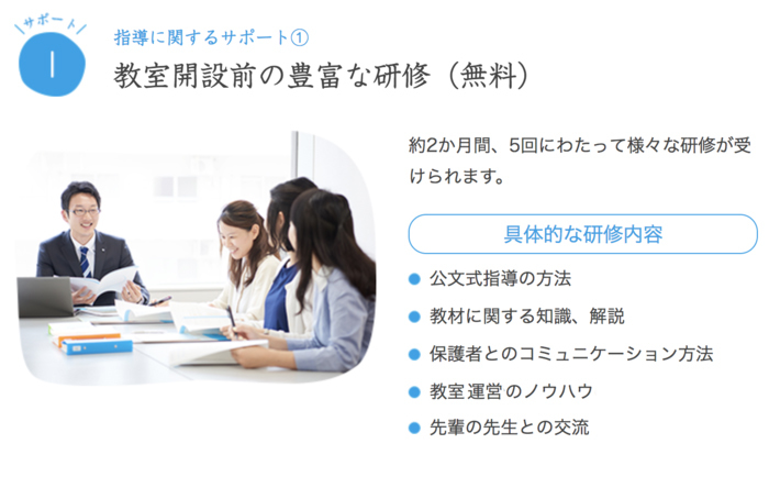 「私らしく働きたい」ママ必見！育児と仕事を両立させる、これからの時代の働き方とは？の画像6