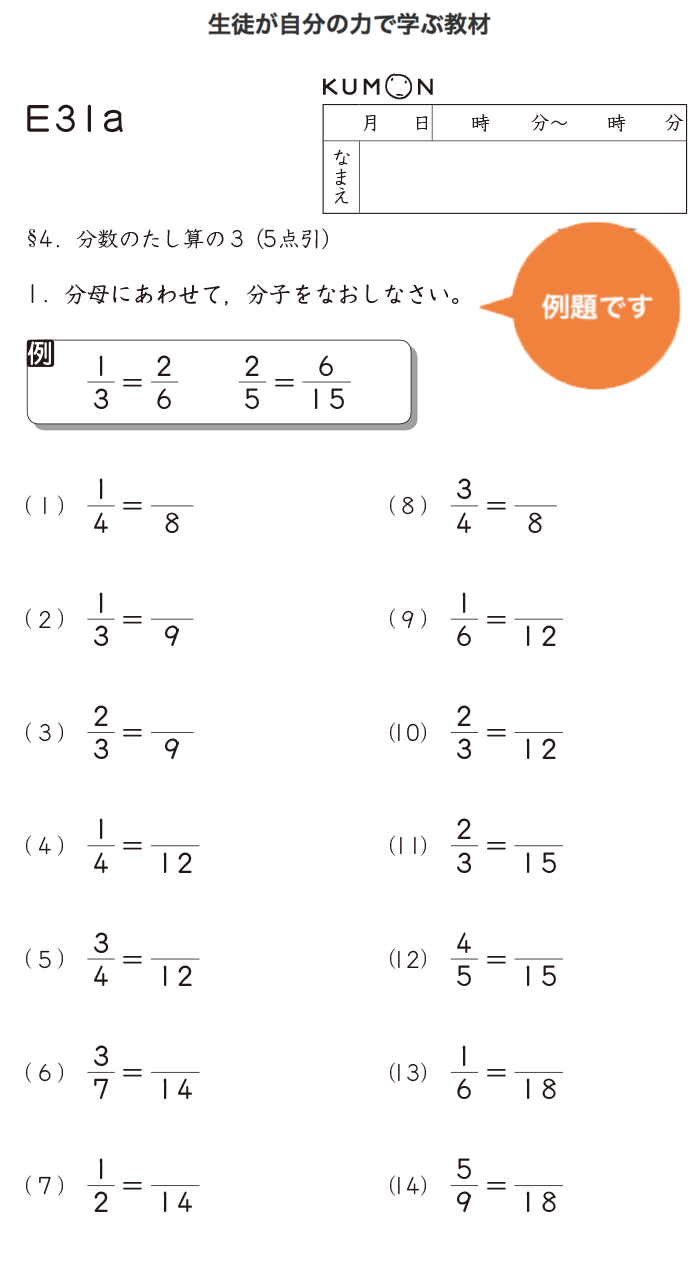 「私らしく働きたい」ママ必見！育児と仕事を両立させる、これからの時代の働き方とは？の画像12