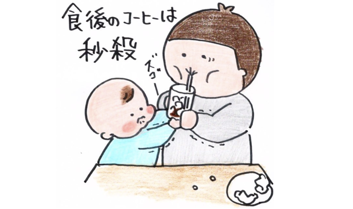 「飲み物は、秒殺。」共感せずにはいられない“子育てあるある”１０選！のタイトル画像