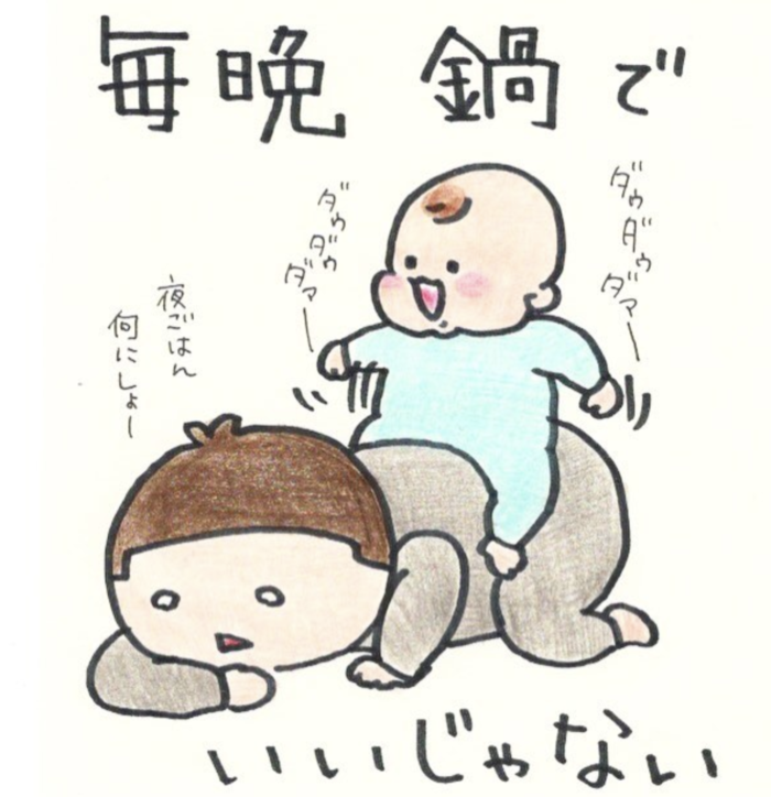 「飲み物は、秒殺。」共感せずにはいられない“子育てあるある”１０選！の画像14