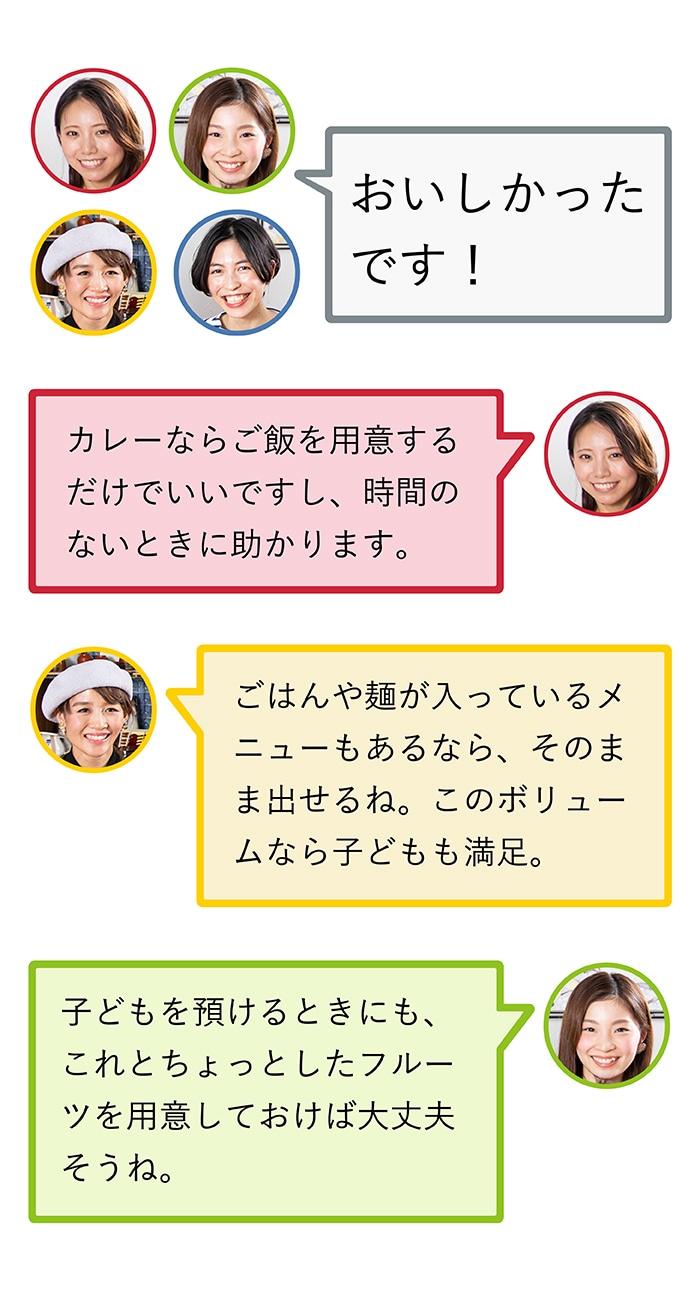 1歳の子どもの食事、手作りばかりじゃパターン化しちゃう。悩んだママがベビーフードを使ってみたら…！の画像31