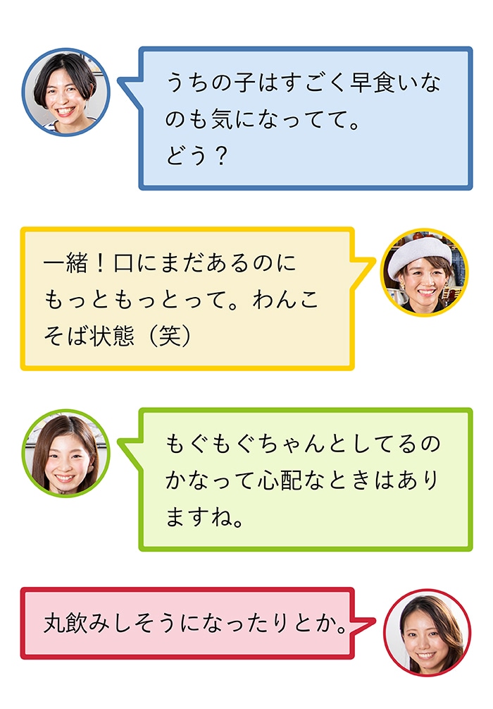 1歳の子どもの食事、手作りばかりじゃパターン化しちゃう。悩んだママがベビーフードを使ってみたら…！の画像6