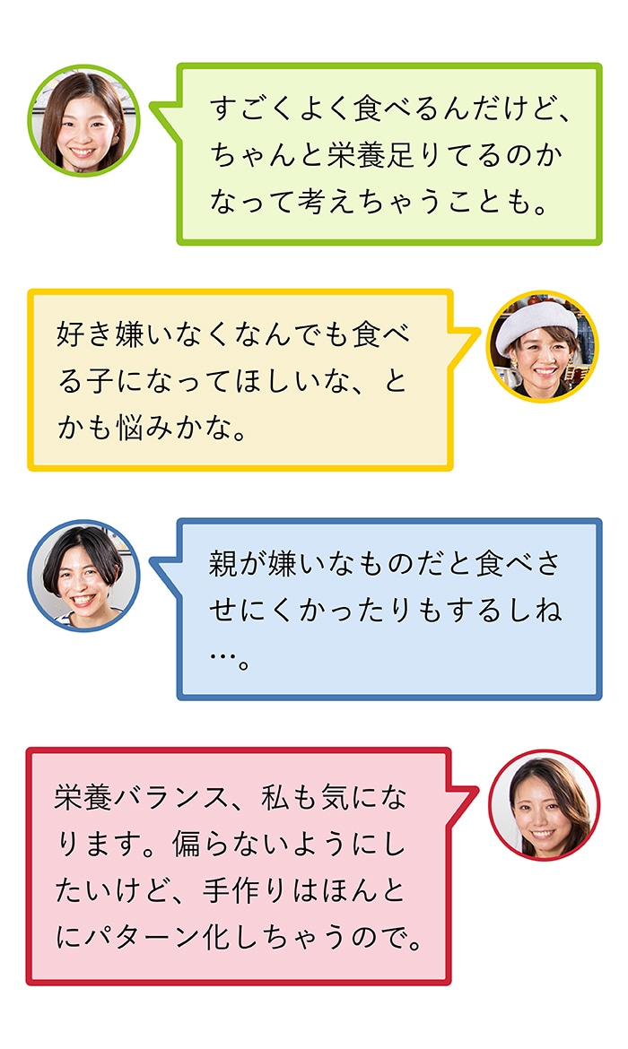 1歳の子どもの食事、手作りばかりじゃパターン化しちゃう。悩んだママがベビーフードを使ってみたら…！の画像10