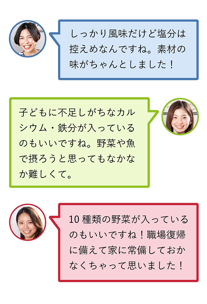 1歳の子どもの食事、手作りばかりじゃパターン化しちゃう。悩んだママがベビーフードを使ってみたら…！の画像33