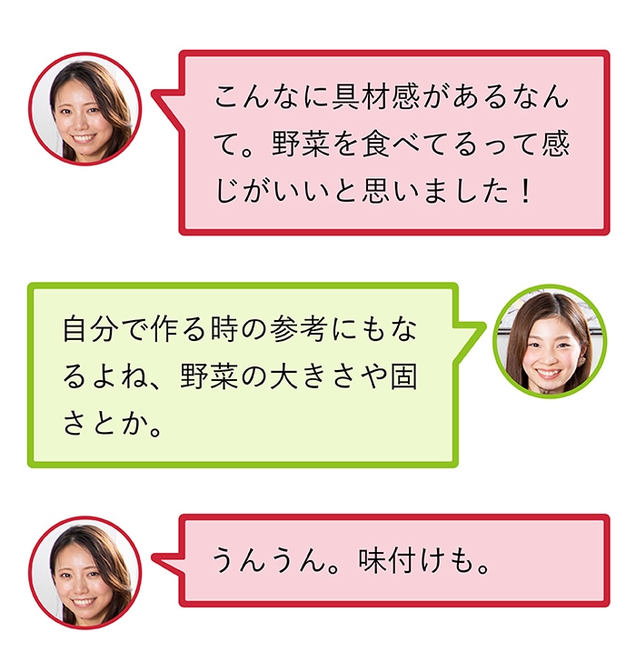 1歳の子どもの食事、手作りばかりじゃパターン化しちゃう。悩んだママがベビーフードを使ってみたら…！の画像29