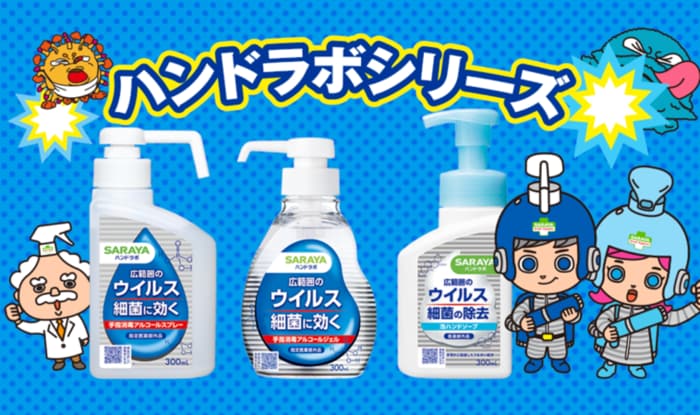 感染予防は年中無休！その手洗い消毒、もしかして間違っているかも〈教えて！むてんかんすけ先生 最終回〉の画像19