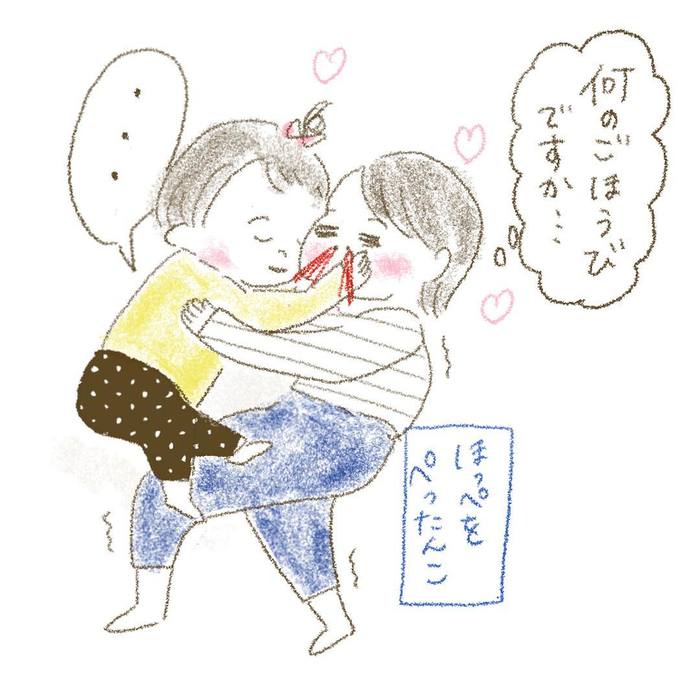 「ごっくんしたらね」と伝えると…1歳ムスメの返答が健気すぎるっ！の画像19