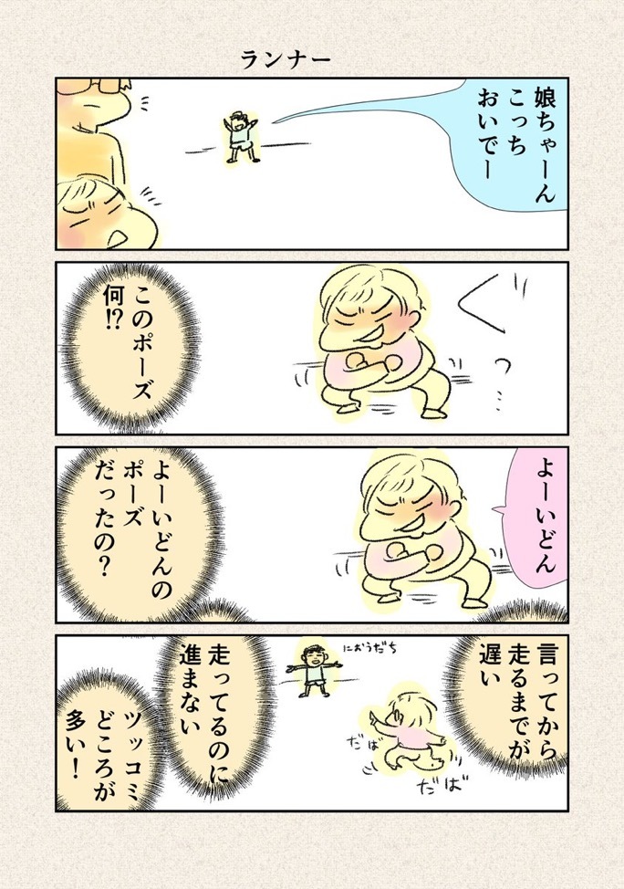 また喧嘩？！と見てみたら…あなた達はなぜ、“それ”を取り合ってるの(笑)？の画像13