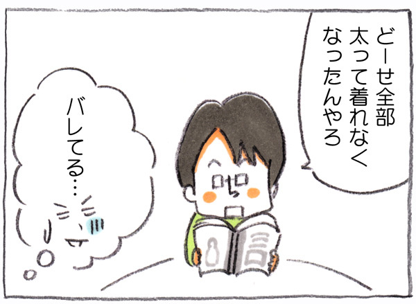 新年度に向けて！親も準備しなきゃいけないものとは？の画像8