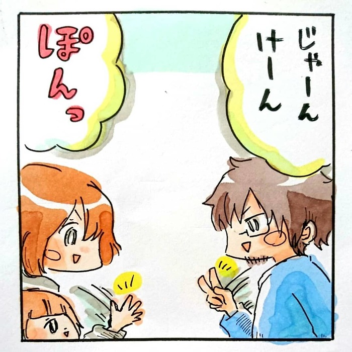 「父さんがイヤな理由は…？」今日も5歳ムスメの塩対応がさく裂！！の画像16