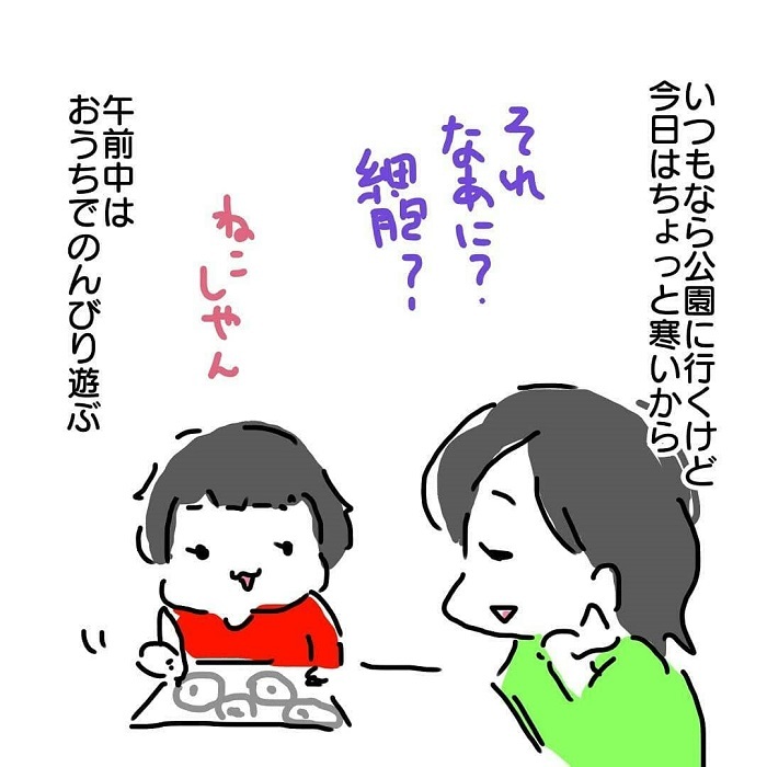 もうすぐ春ですね♪ということは…迫ってきました、仕事復帰っ！！の画像5