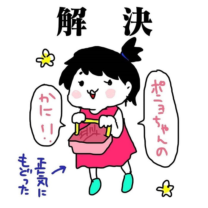 もうすぐ春ですね♪ということは…迫ってきました、仕事復帰っ！！の画像32