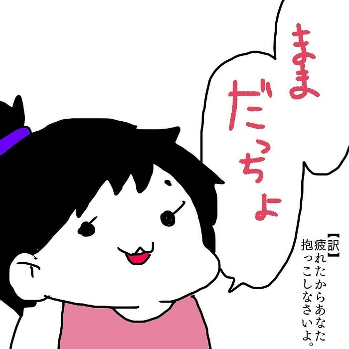 もうすぐ春ですね♪ということは…迫ってきました、仕事復帰っ！！の画像34