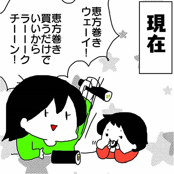 もうすぐ春ですね♪ということは…迫ってきました、仕事復帰っ！！の画像11