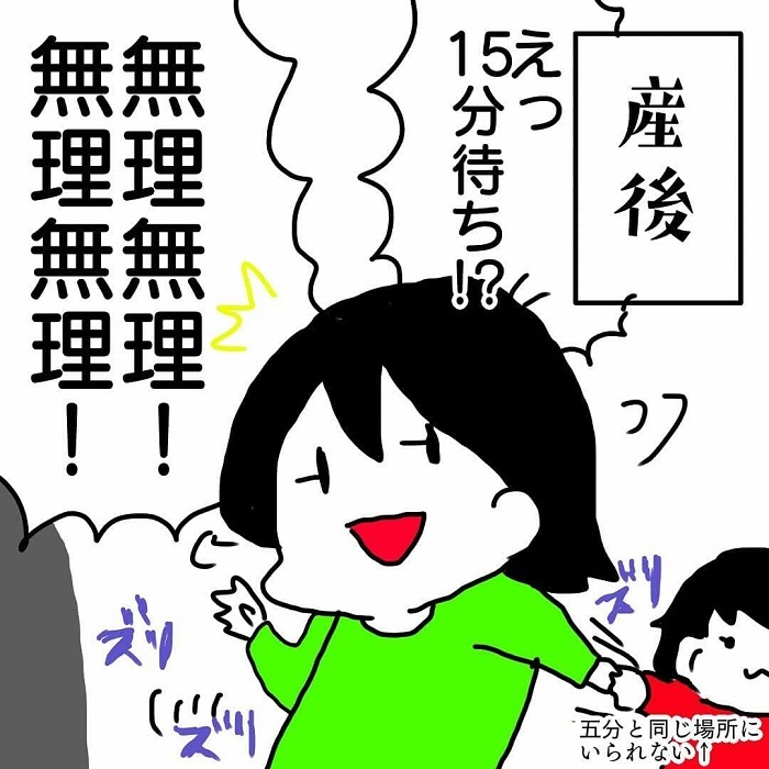 もうすぐ春ですね♪ということは…迫ってきました、仕事復帰っ！！の画像17