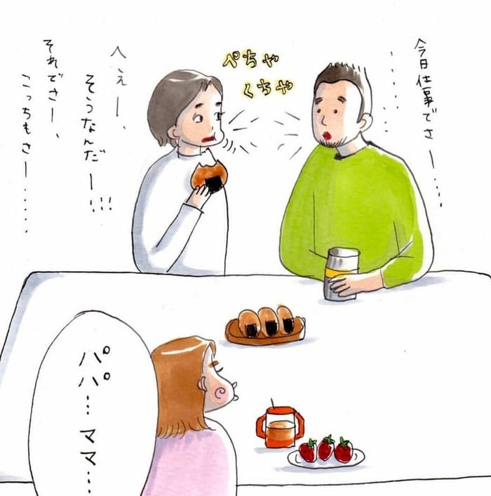 娘に「ままっ！！」と呼ばれて…まさかの“ご指摘”いただきました(笑)の画像14