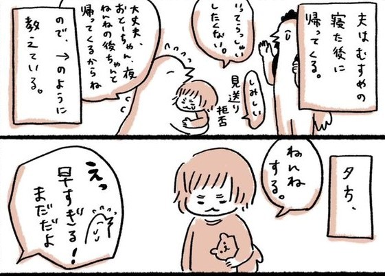 ママになってから、忘れっぽい・漢字書けない・体力低下…これって私だけですか？の画像6