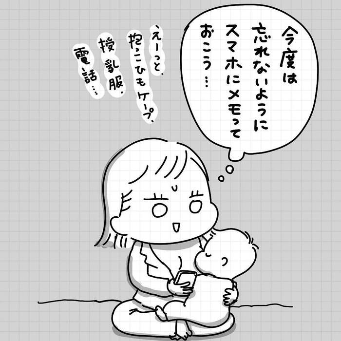 「産後＝乳出しっぱ＋ソファ生活」これがリアルな赤ちゃんとの日々！の画像13