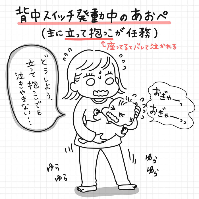 「産後＝乳出しっぱ＋ソファ生活」これがリアルな赤ちゃんとの日々！の画像23