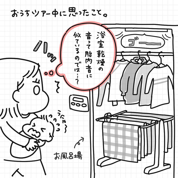 「産後＝乳出しっぱ＋ソファ生活」これがリアルな赤ちゃんとの日々！の画像27