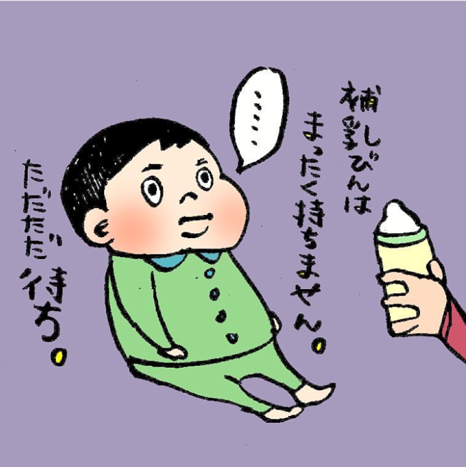 「その道、絶対通りたくない…(笑)！」目が離せない１歳児との日々！！の画像18