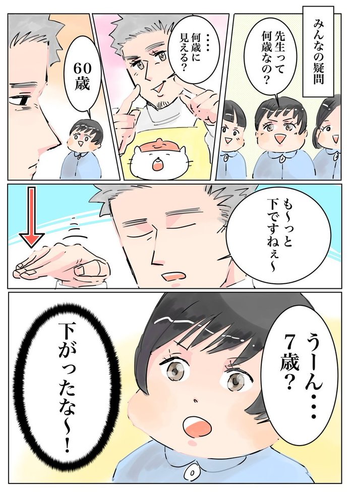 「こんな病院ごっこいやだ…！」保育士さんが描く、子どもとのやりとりに爆笑の嵐！！の画像15