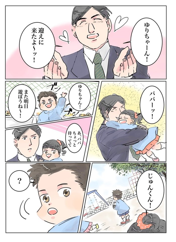 こんな病院ごっこいやだ 保育士さんが描く 子どもとのやりとりに爆笑の嵐 Conobie コノビー