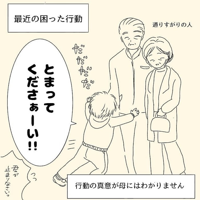 「女子宅の“防御力の低さ”に驚く」男子ママあるあるに、共感しかない(笑)。の画像6