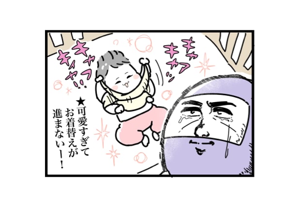 「“いないいいないばあ”さえ可愛い。」甥っ子＆姪っ子の一挙一動に悶絶…！のタイトル画像