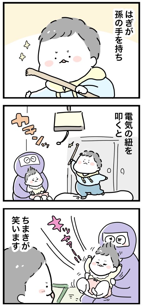 「“いないいいないばあ”さえ可愛い。」甥っ子＆姪っ子の一挙一動に悶絶…！の画像16