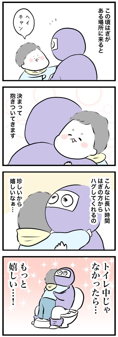 「“いないいいないばあ”さえ可愛い。」甥っ子＆姪っ子の一挙一動に悶絶…！の画像4