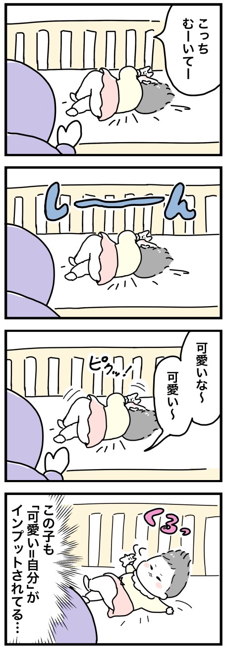 「“いないいいないばあ”さえ可愛い。」甥っ子＆姪っ子の一挙一動に悶絶…！の画像15