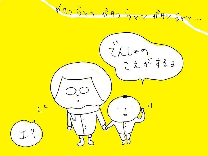 でんちがないからお水あげよう…？心に永久保存したい、3歳児の感性にキュン♡の画像1