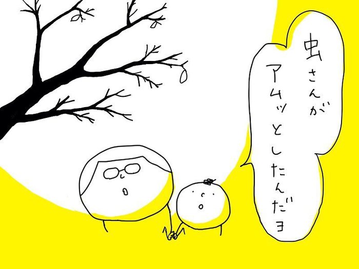 でんちがないからお水あげよう…？心に永久保存したい、3歳児の感性にキュン♡の画像2