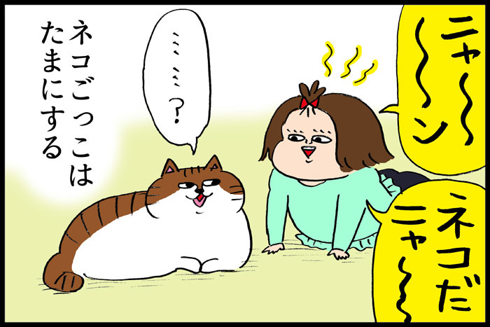 小さい時から猫と一緒の娘。ふとした瞬間に見せた「猫しぐさ」！の画像4