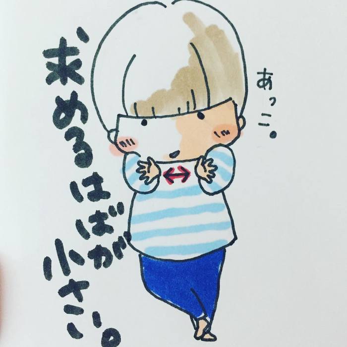 「そんな抱っこの求め方…ずるい(笑)！」男の子育児は萌えキュンの連続♡の画像3