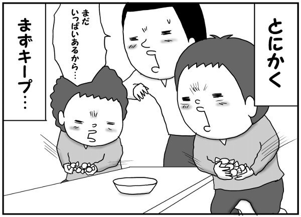 双子の食い意地が最強レベル。でもこれって誰かに似ている気が…。の画像4