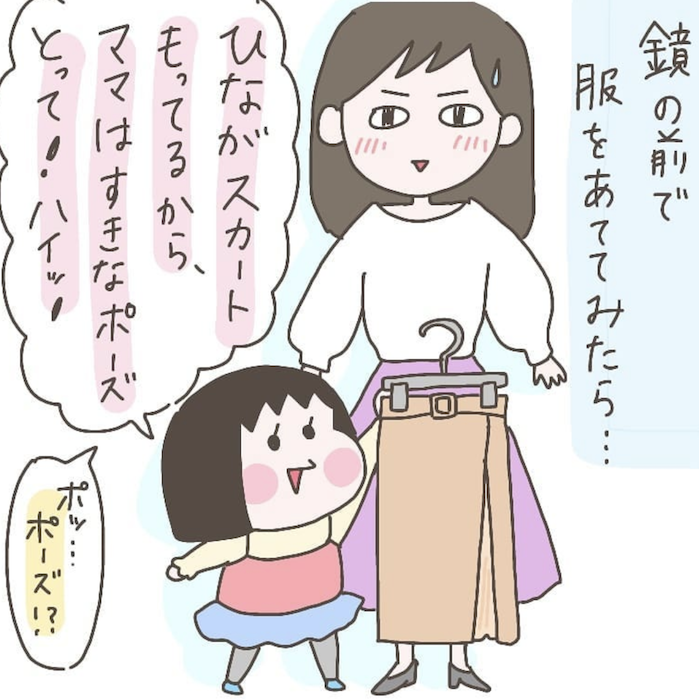 しっかり者のお姉ちゃんの妹思いな姿に、ママ思わずホロリ…。の画像12