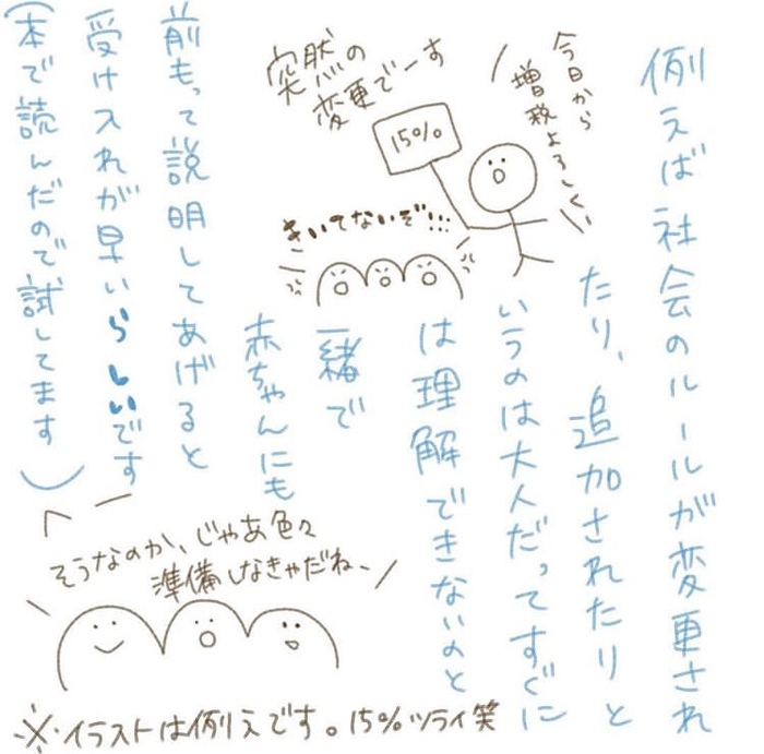 哺乳瓶で飲みたい息子。ストローで飲ませたい母。攻防戦にいよいよ終止符がっ！！の画像15