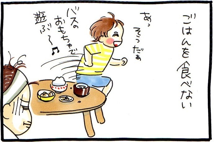 ひたすら食べない息子。報われない工夫をする私。それでも、私は私を誉めてあげたい！の画像1