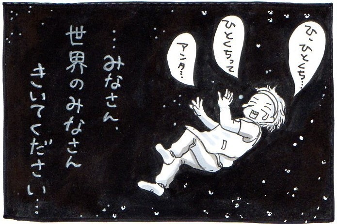 ひたすら食べない息子。報われない工夫をする私。それでも、私は私を誉めてあげたい！の画像9