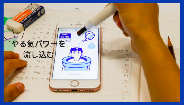 かきたくなる！ほめたくなる！これで「宿題やりなさい論争」が終了！？しゅくだいやる気ペンのモニター募集の画像7