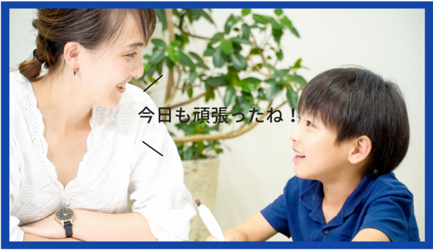 かきたくなる！ほめたくなる！これで「宿題やりなさい論争」が終了！？しゅくだいやる気ペンのモニター募集の画像10