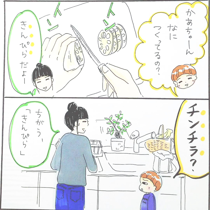 「びんぼうの術」とは！？子どもたちの言い間違いは予想外！の画像8