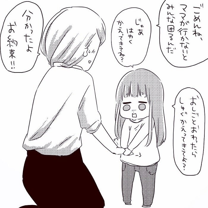 娘からおままごとで差し出されたそれに「えっ、ちょっと待って(笑)」の画像13