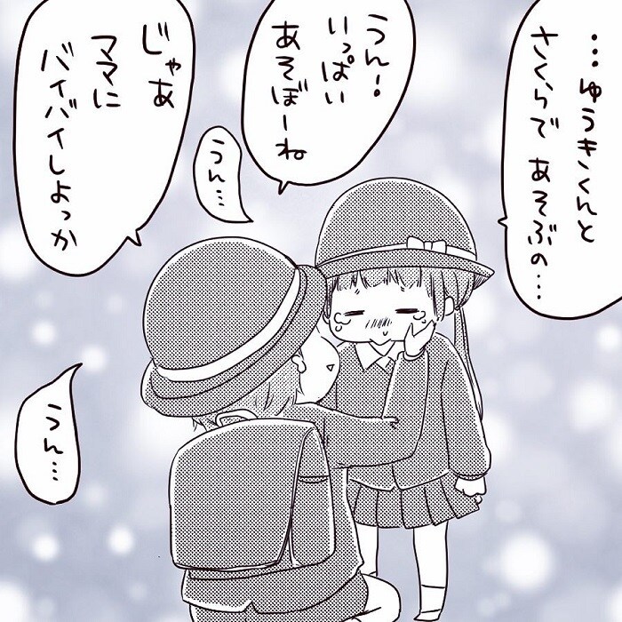 娘からおままごとで差し出されたそれに「えっ、ちょっと待って(笑)」の画像19