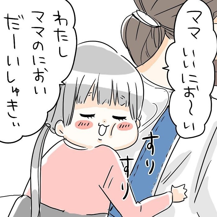 娘からおままごとで差し出されたそれに「えっ、ちょっと待って(笑)」の画像25