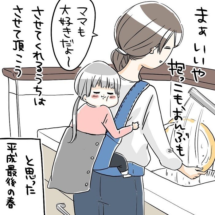 娘からおままごとで差し出されたそれに「えっ、ちょっと待って(笑)」の画像30