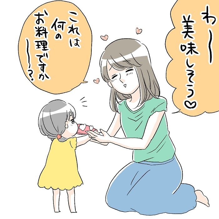 娘からおままごとで差し出されたそれに「えっ、ちょっと待って(笑)」の画像3