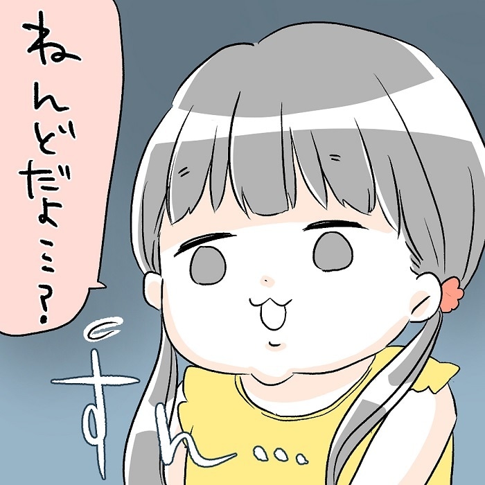 娘からおままごとで差し出されたそれに「えっ、ちょっと待って(笑)」の画像4